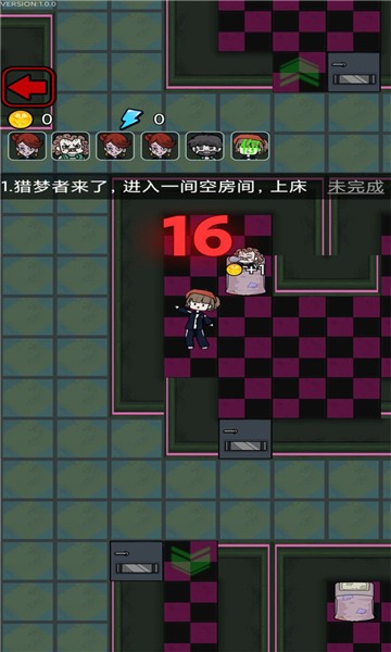 我不要躺平游戏截图-1