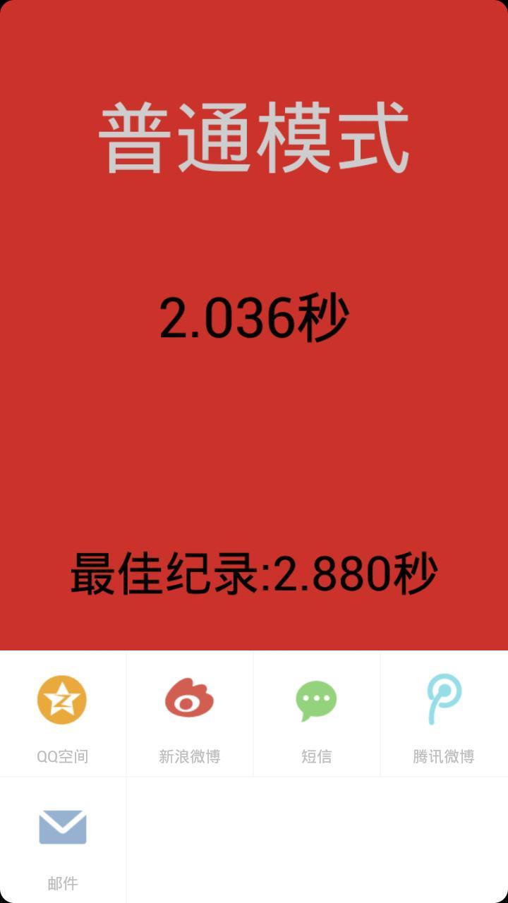 一个都不能死游戏截图-4