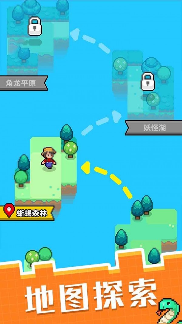 像素宠物之精灵进化游戏截图-4