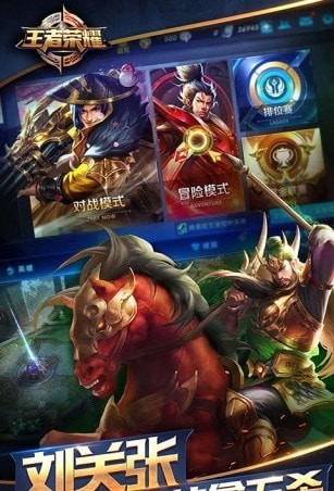 王者荣耀儿童版游戏截图-3