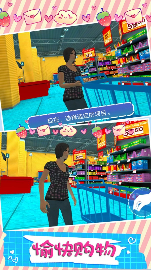 家庭模拟女孩生活游戏截图-5
