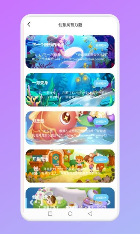 迷雾探长游戏截图-2