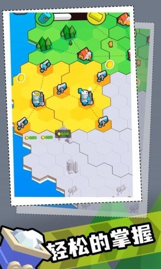 工厂世界游戏截图-3