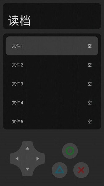 土气骑士游戏截图-4
