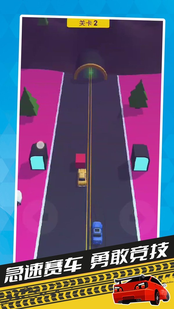飞车跑酷游戏截图-2
