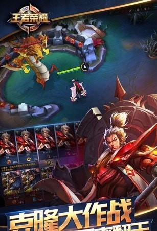 王者荣耀儿童版游戏截图-4