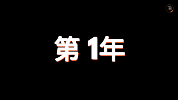 你让我怎么办游戏截图-1