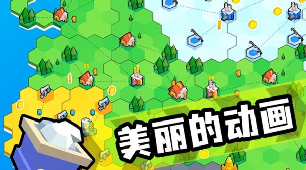 工厂世界游戏截图-1