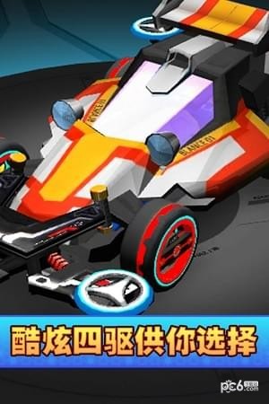 口袋四驱车九游版游戏截图-3
