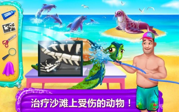 夏日狂欢游戏截图-5
