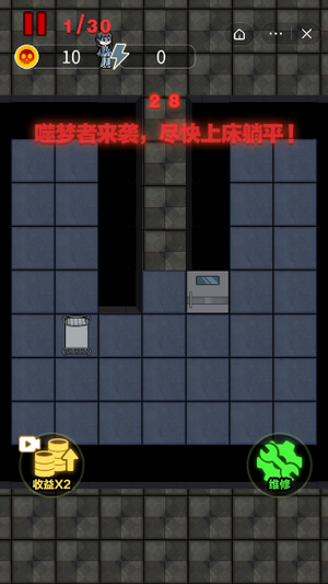 来躺平呀游戏截图-3