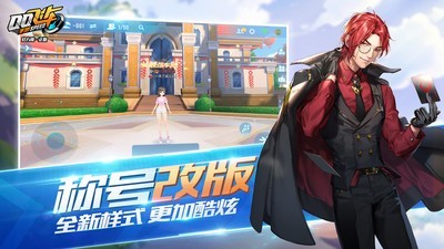 qq飞车手游体验服游戏截图-3