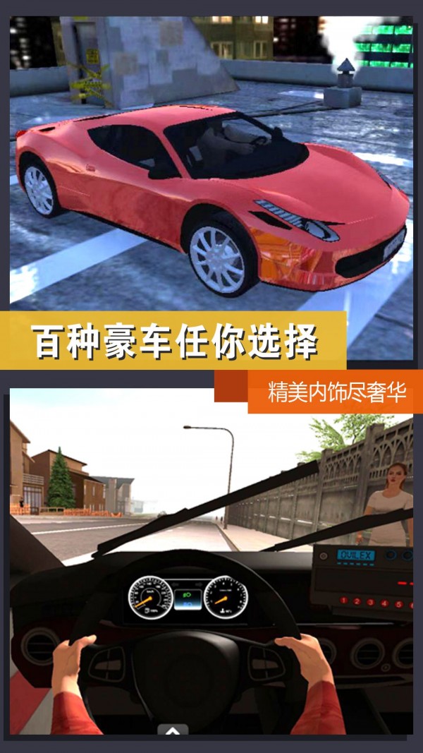 登山赛车游戏截图-3