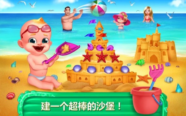 夏日狂欢游戏截图-4