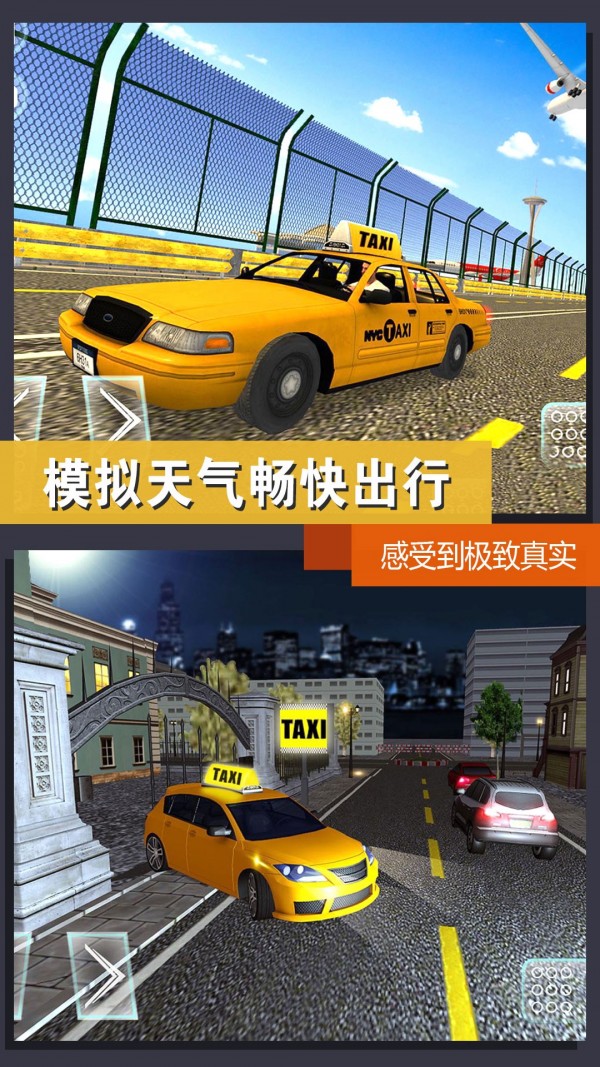登山赛车游戏截图-2