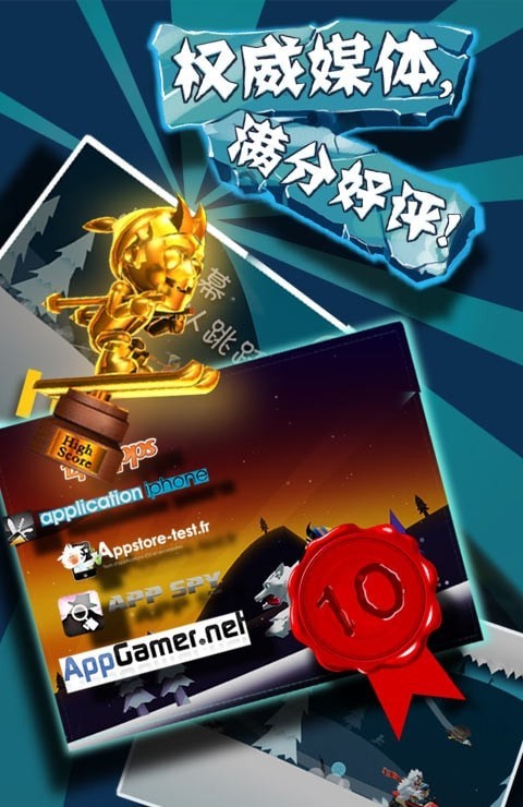 滑雪大冒险英文游戏截图-2