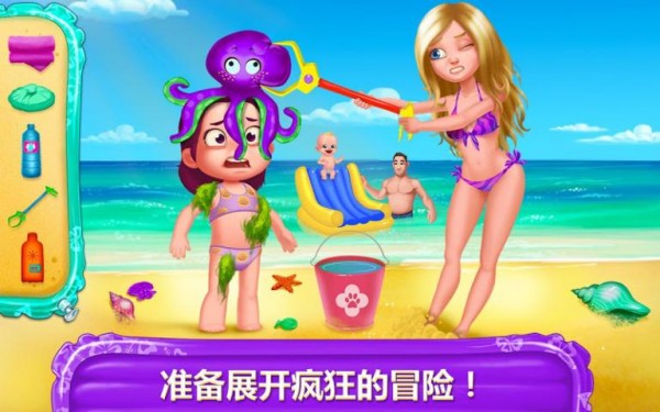 夏日狂欢游戏截图-3