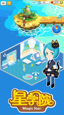 星学院游戏截图-1