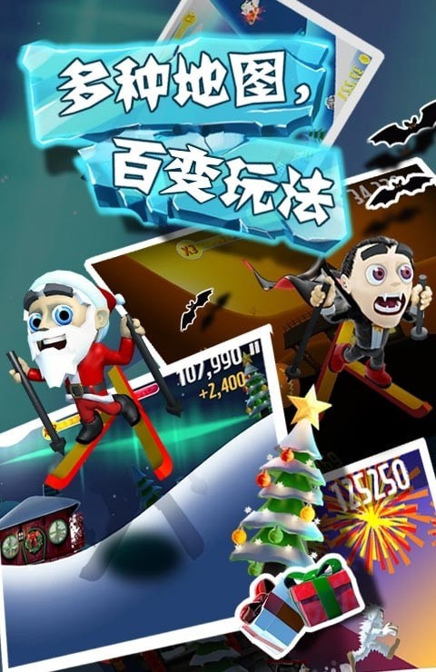 滑雪大冒险英文游戏截图-3
