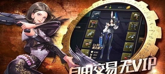 全职觉醒韩服游戏截图-4