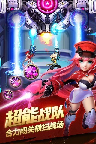 时空枪战游戏截图-4