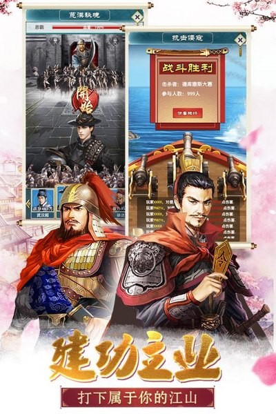 九州志游戏截图-2