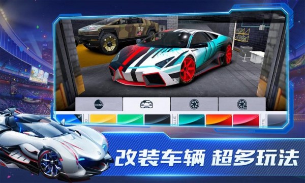 超能赛车无限金币版游戏截图-4