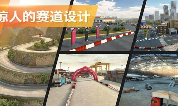 闪电冲线游戏截图-1