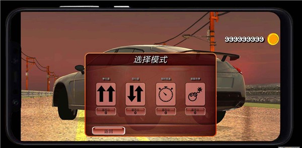公路赛车热潮游戏截图-3