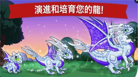 龙谷游戏截图-4