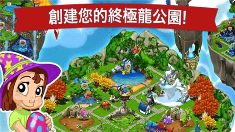 龙谷游戏截图-2