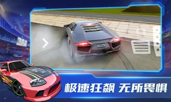超能赛车无限金币版游戏截图-1
