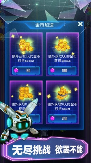 城市摩托无限金币版游戏截图-2