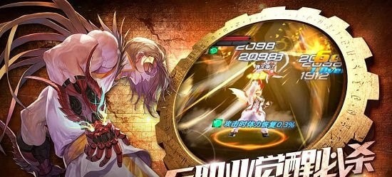 全职觉醒韩服游戏截图-3