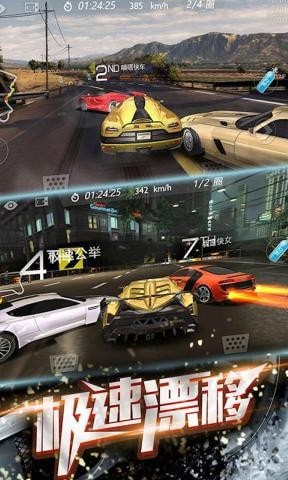 3D飞车漂移无限钻石版游戏截图-1