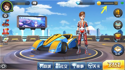 一起来飞车手游下载 一起来飞车手游下载