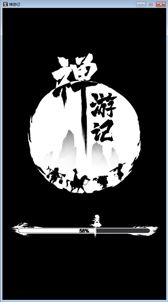 禅游记游戏截图-3