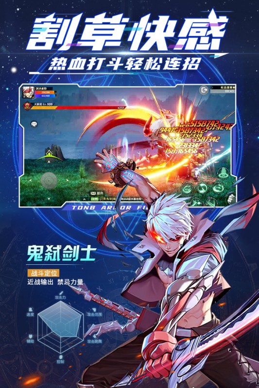 神陵武装应用宝版游戏截图-5