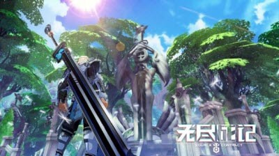 无尽战记游戏截图-1