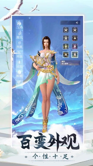 逍遥浪人游戏截图-3