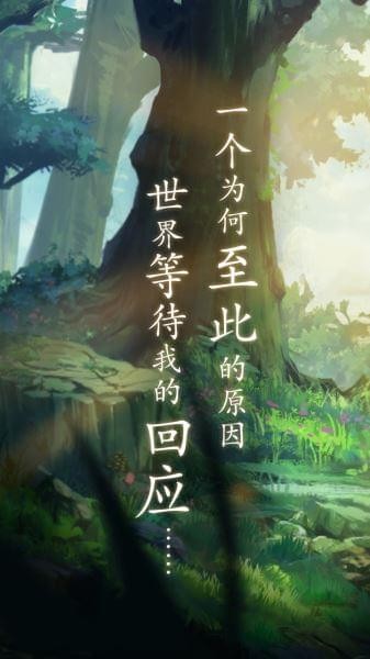 三国大亨游戏截图-3