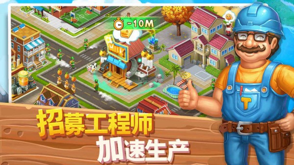 浪漫海岛游戏截图-1