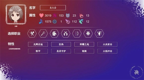 英雄缔造者手游下载 英雄缔造者手游下载