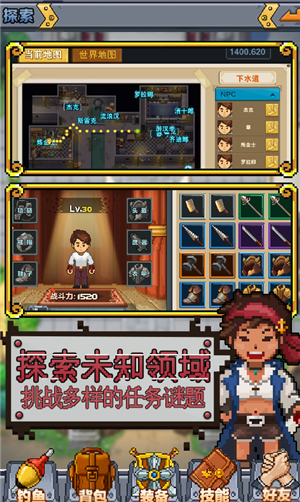 功夫农场游戏截图-4