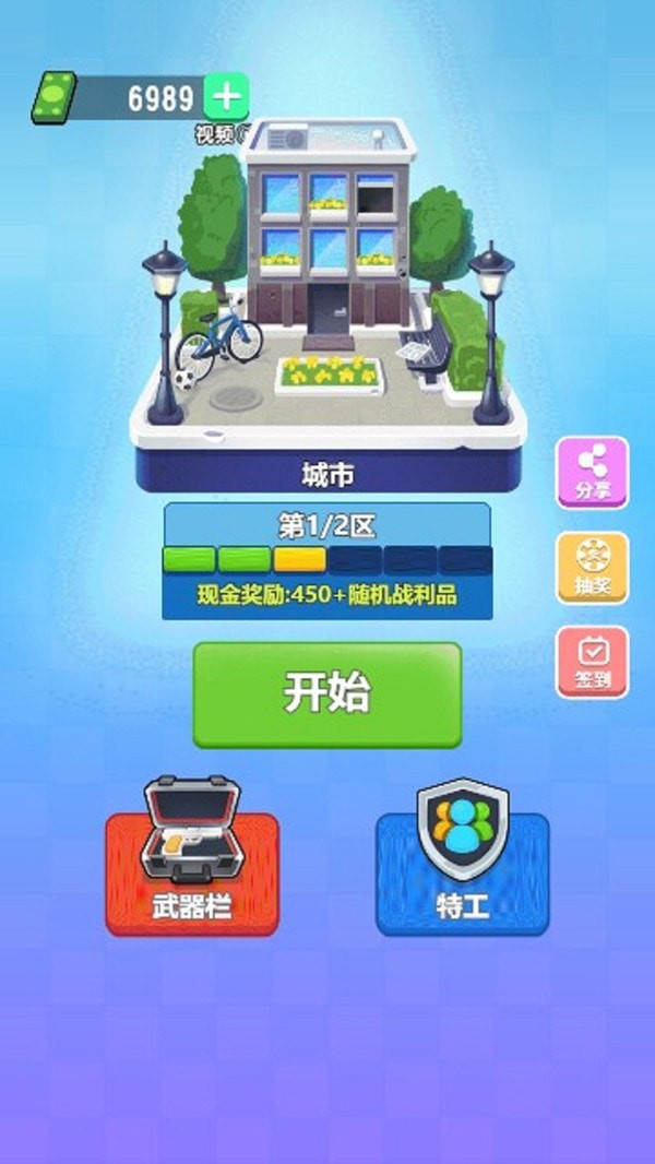 光头特工游戏截图-3