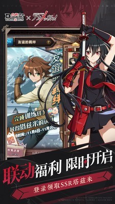 血族关系游戏截图-2