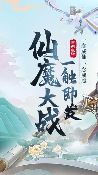 逍遥浪人游戏截图-1