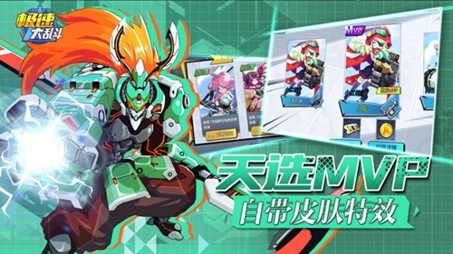 极速大乱斗游戏截图-3