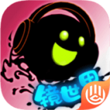 永不言弃镜世界免费版