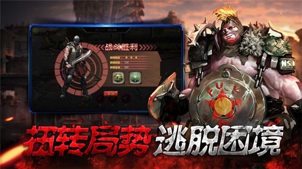 明日守望者手游下载 明日守望者手游下载